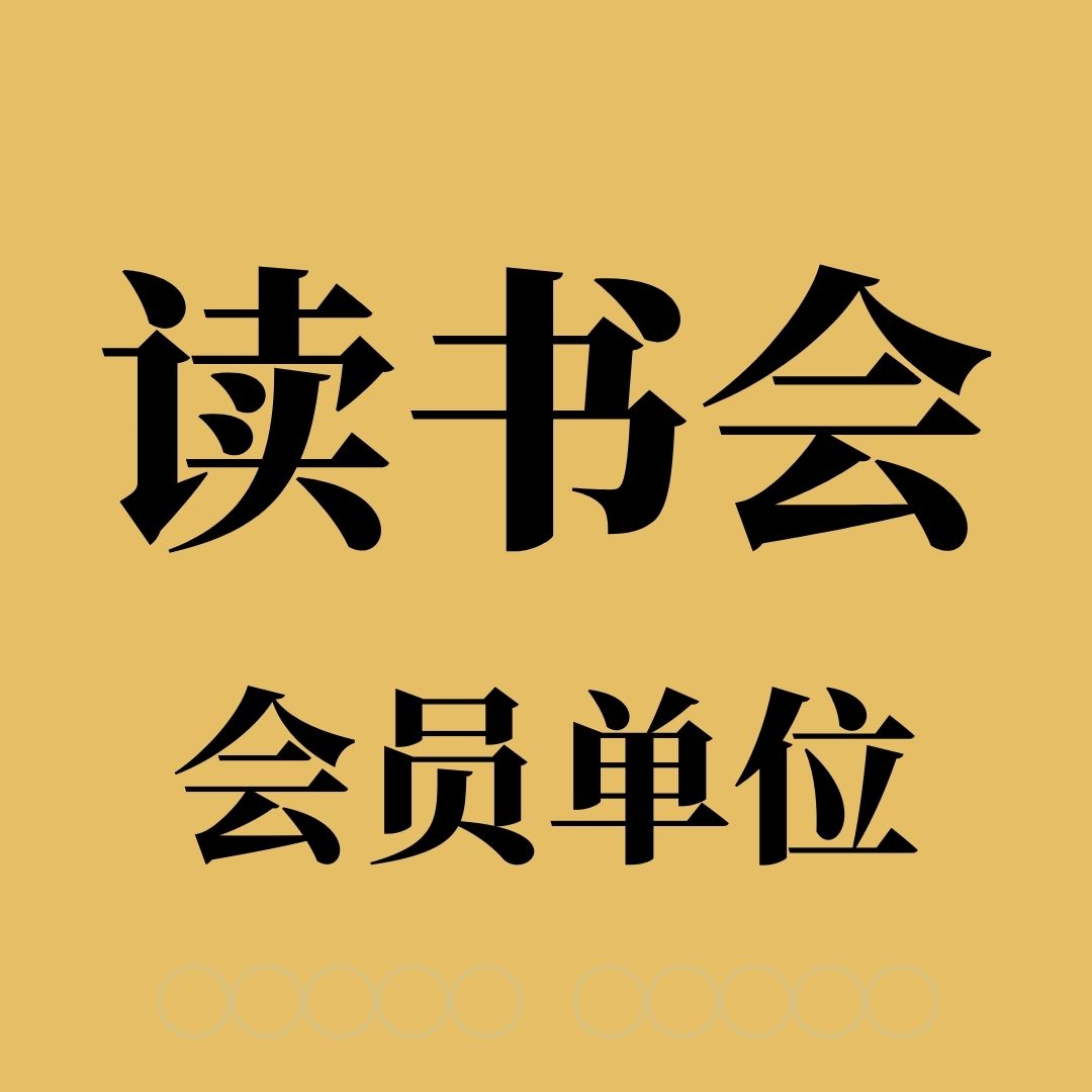 江苏省扬州地区会员单位——扬州乐博琴行